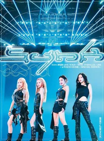 2024 aespa LIVE TOUR – SYNK：PARALLEL LINE – in TOKYO DOME -SPECIAL EDITION