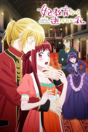 I Want to Escape from Princess Lessons