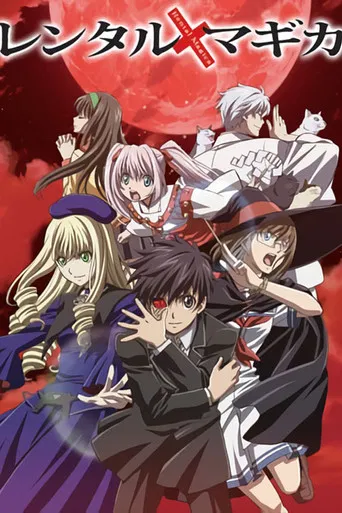 Rental Magica