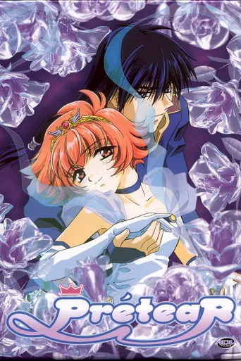 Shin Shirayuki-hime Densetsu Pretear