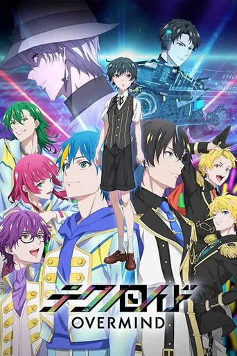 Technoroid: Overmind