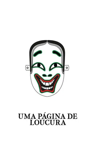 Uma Página de Loucura