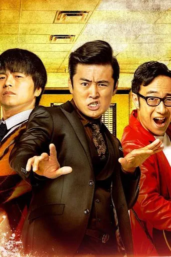 ウレロ☆未確認少女