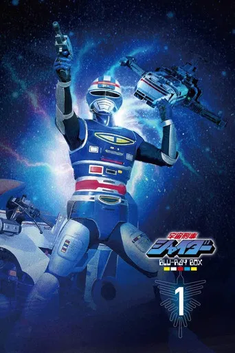 Detetive Espacial Shaider