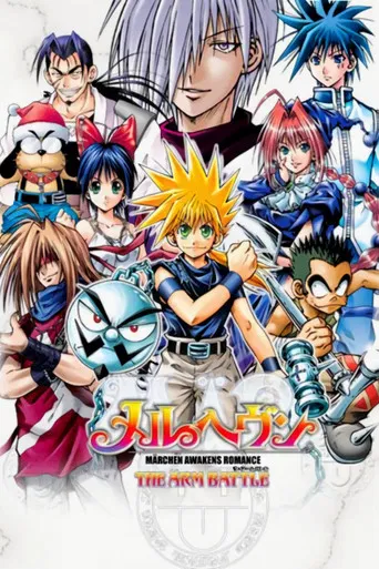 MÄR: Märchen Awakens Romance