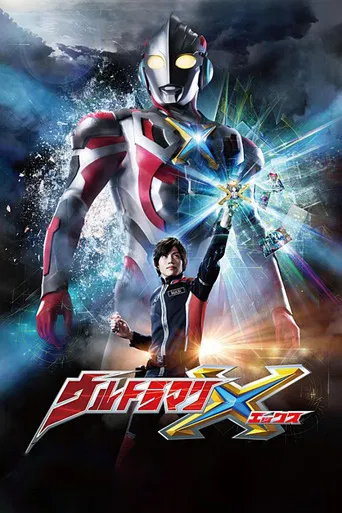Ultraman X