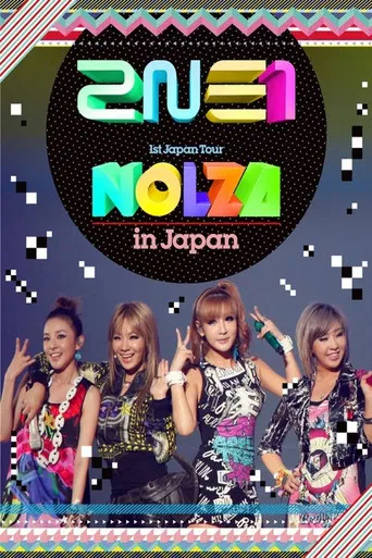 2NE1 1st Japan Tour