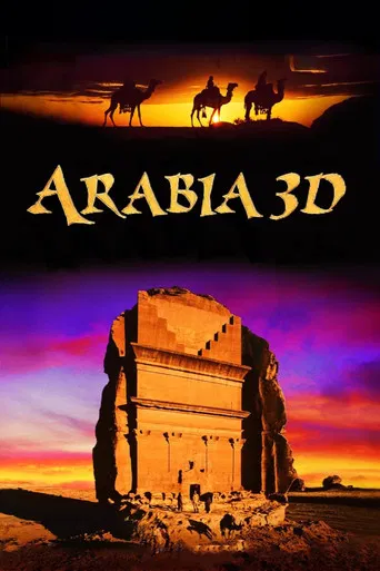 Arabia 3D