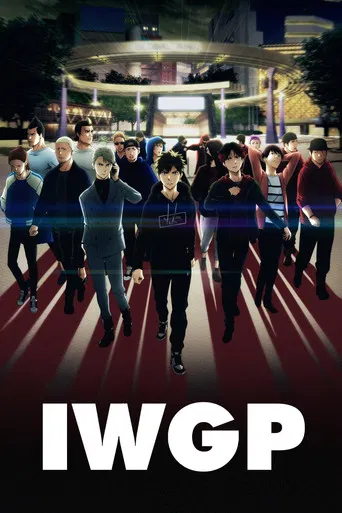 Ikebukuro West Gate Park