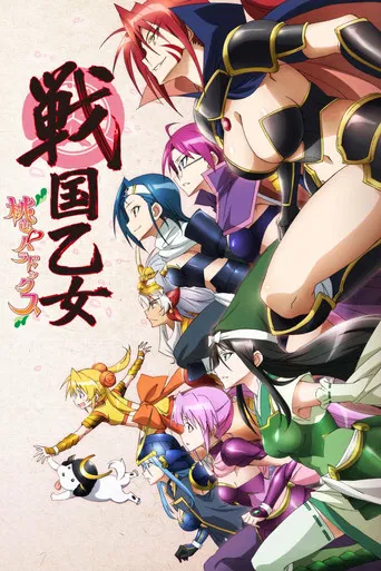 Sengoku Otome: Momoiro Paradox