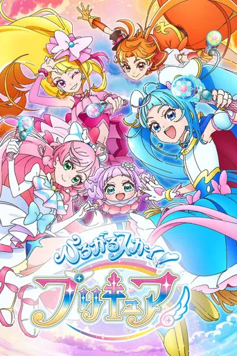 Soaring Sky! Pretty Cure