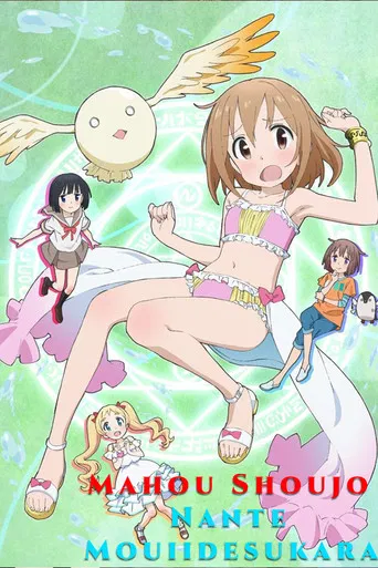 Mahou Shoujo Nante Mouiidesukara