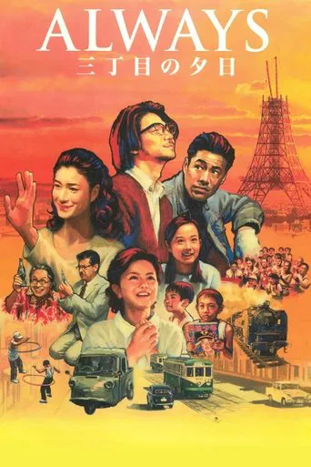 O Sol Sempre se Põe na Terceira Rua