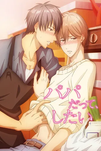 Até um Pai Tem Vontade…