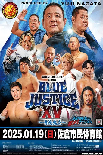 NJPW Blue Justice XV - Wrestling Life 40th Anniversary Yuji Nagata