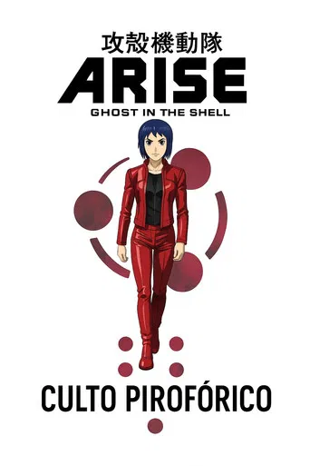 Ghost in the Shell Arise: Limite 5 - Culto Pirofórico