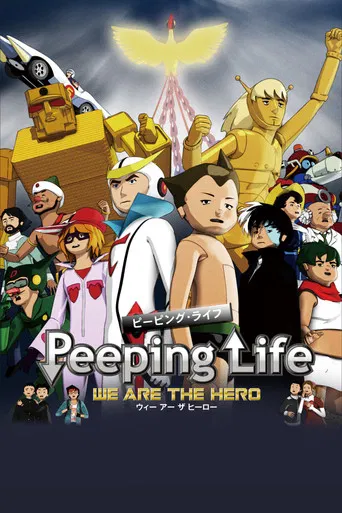 Peeping Life: WE ARE THE HERO