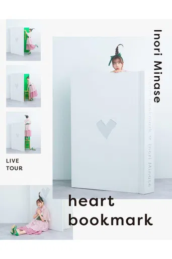 Inori Minase LIVE TOUR 2024 heart bookmark
