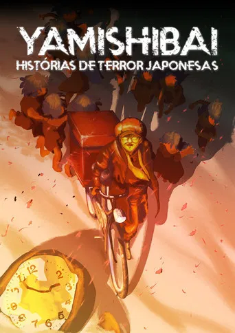 Yamishibai: Japanese Ghost Stories