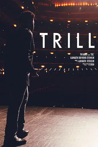 Trill