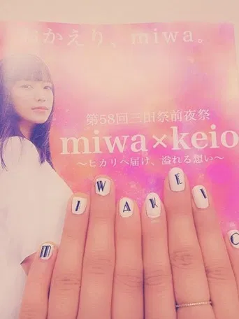 「第58回三田祭前夜祭」スペシャルライブ