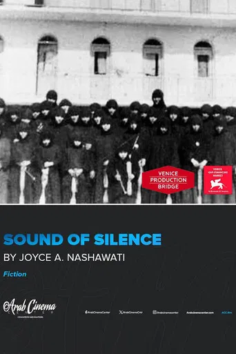 Sound of Silence
