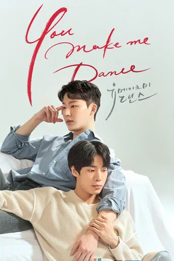 Você me Faz Dançar