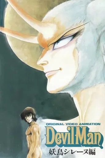 Devilman: Volume 2