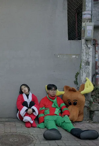 메리!