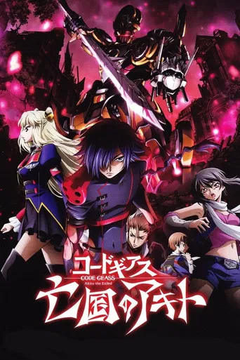 Code Geass: Akito the Exiled 2 - Os Wyverns Divididos