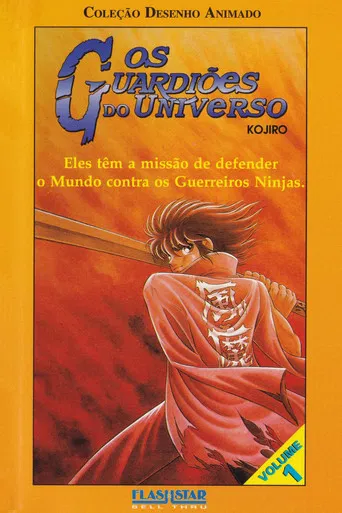 Fuma no Kojirou: Seiken Sensou Hen
