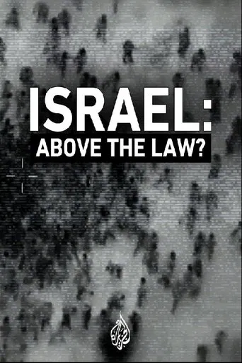 Israel: Above the Law?