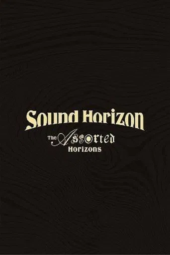 Sound Horizon Treasured Blu-ray & DVD 『The Assorted Horizons』