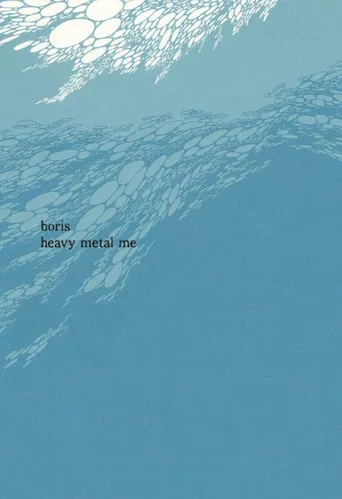 Boris: Heavy Metal Me - Flood