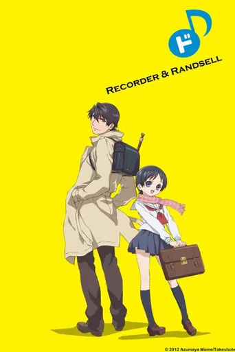 Recorder To Randoseru