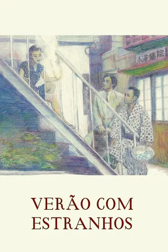 Verão Com Estranhos