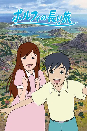 Porphy no Nagai Tabi