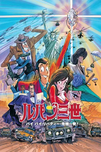 Lupin the 3rd: Bye Bye, Lady Liberty