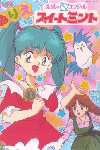 As Aventuras Mágicas de Mint