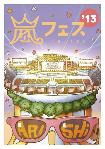 ARASHI アラフェス'13 NATIONAL STADIUM 2013