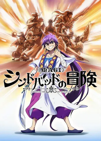 Magi: Aventuras de Sinbad