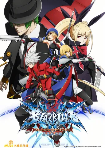 BlazBlue Alter Memory