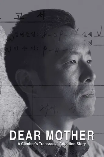 Dear Mother - A Climber's Transracial Adoption Story