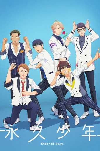 Eikyuu Shounen: Eternal Boys