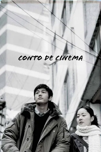 Conto de Cinema