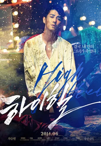 Entre a Lei e o salto alto