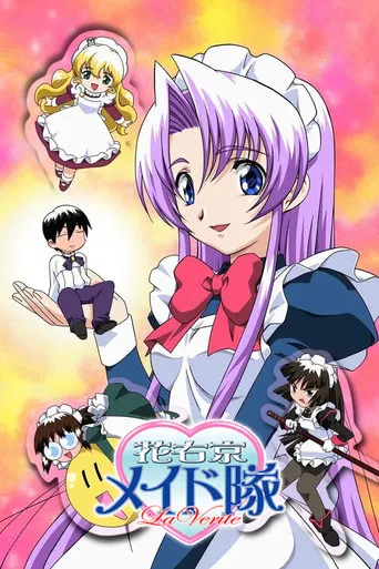 Hanaukyou Maid Tai: La Verite