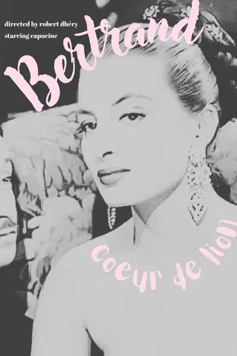 Bertrand coeur de lion