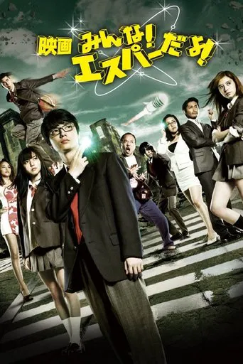 The Virgin Psychics!