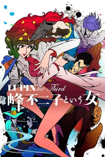 Lupin the Third: The Woman Called Fujiko Mine